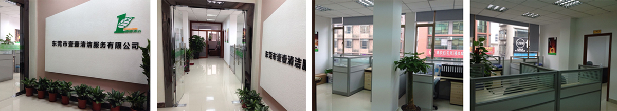 東莞保潔告訴洗地機(jī)用來(lái)做保潔的是有什么作用呢？